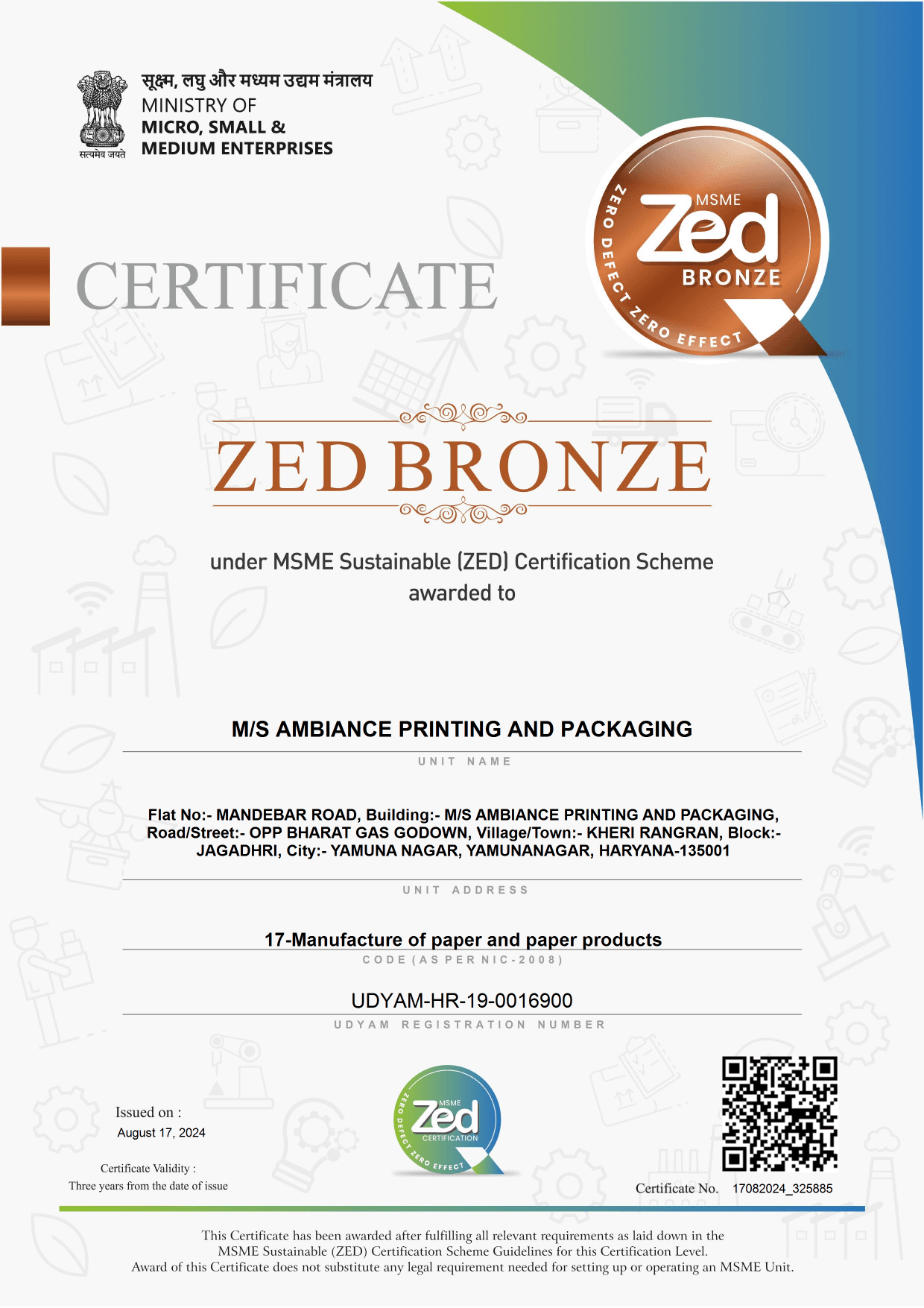 MSME ZED Bronze certificate awarded to Ambiance Printing and Packaging